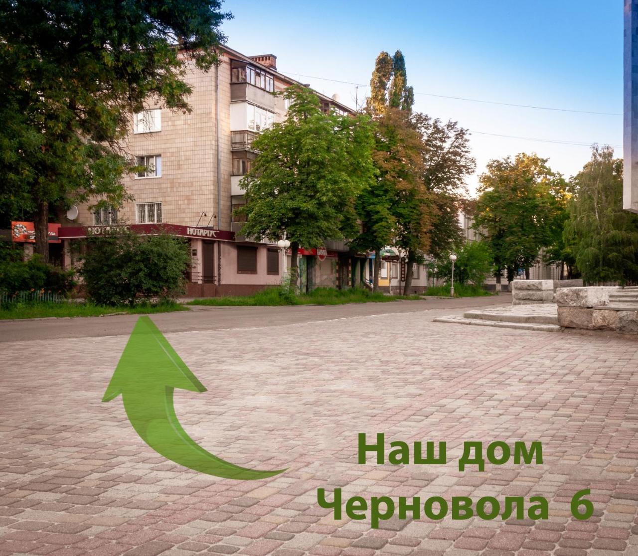 Luxury Loft В Центре Полтавы بولتافا المظهر الخارجي الصورة